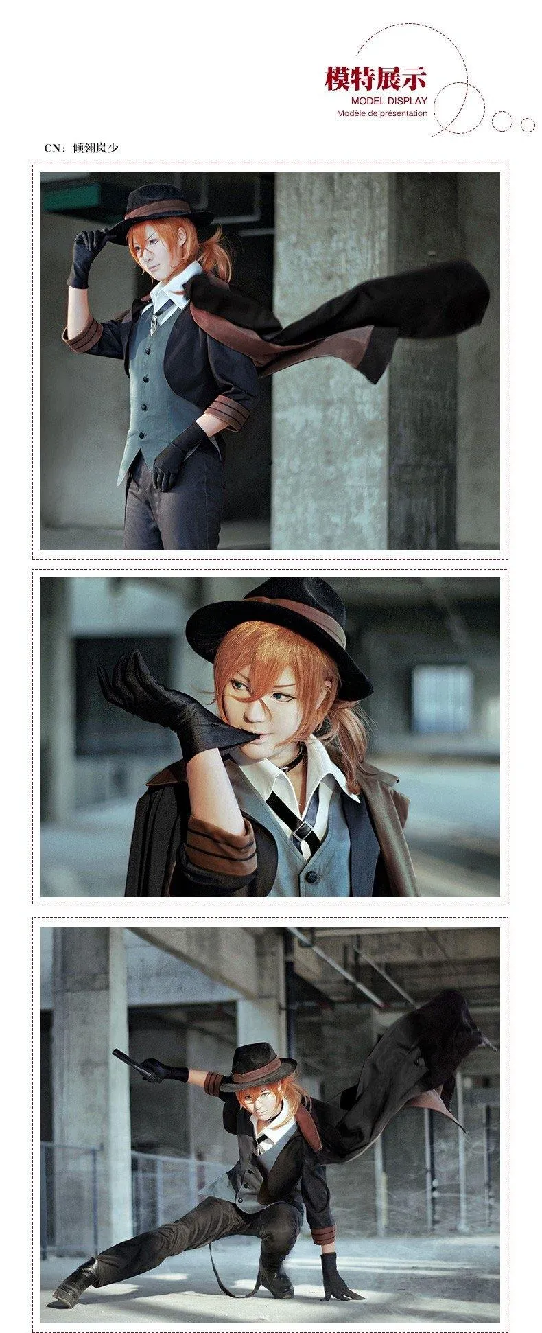 Bungou Stray Dogs Chuya Nakahara Costume
